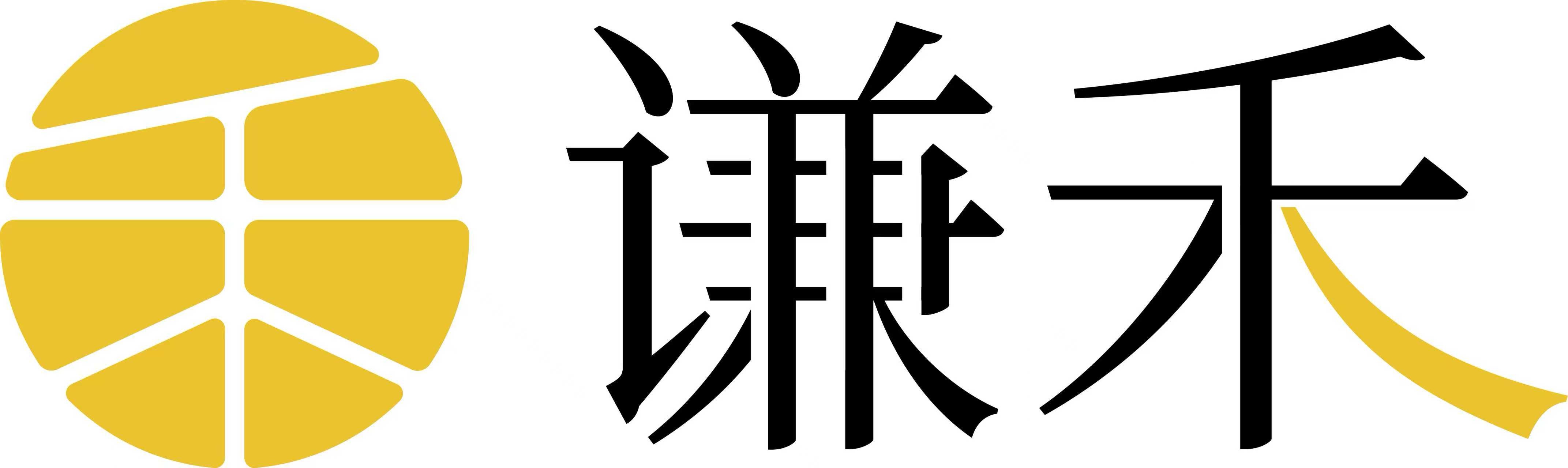 谦禾